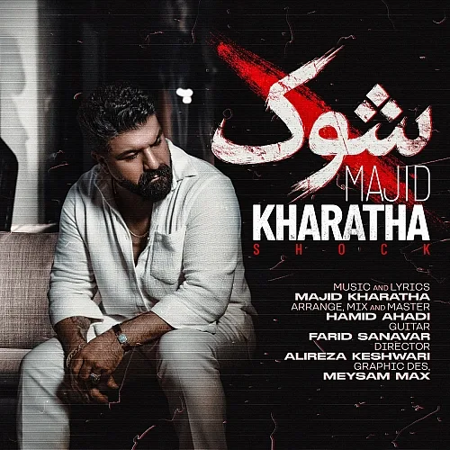 Track 26009 - Majid Kharatha